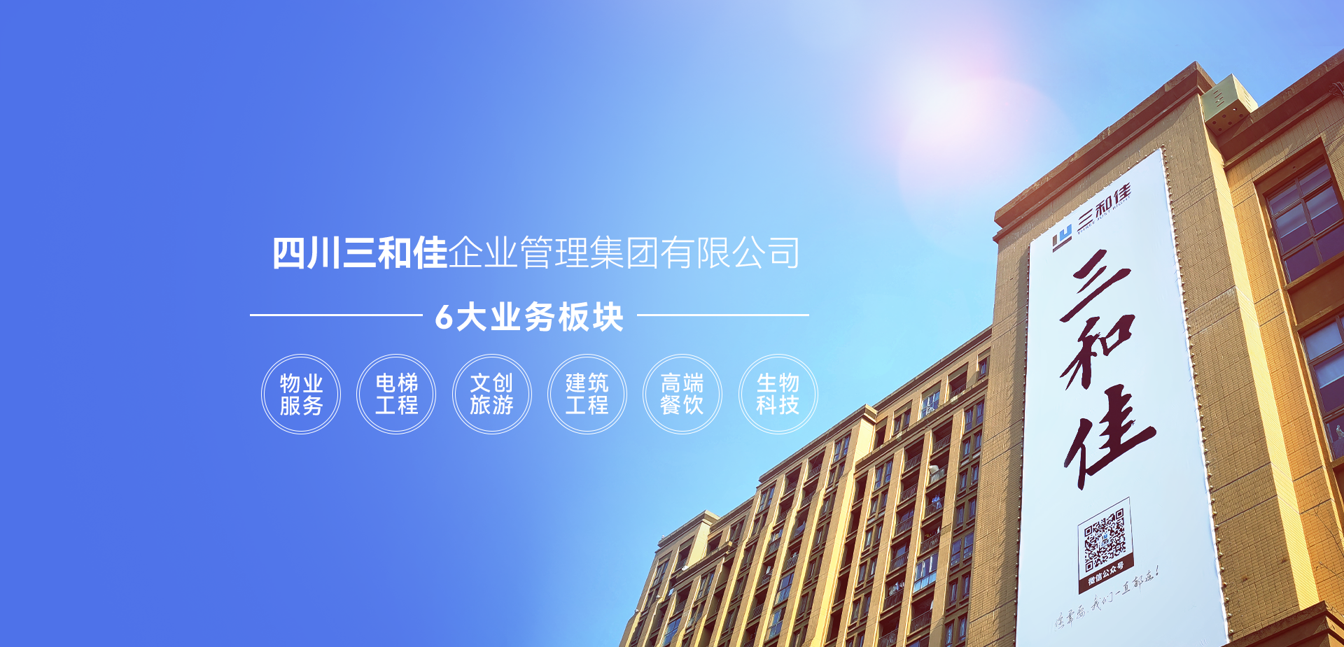 建筑工程 Construction Engineering