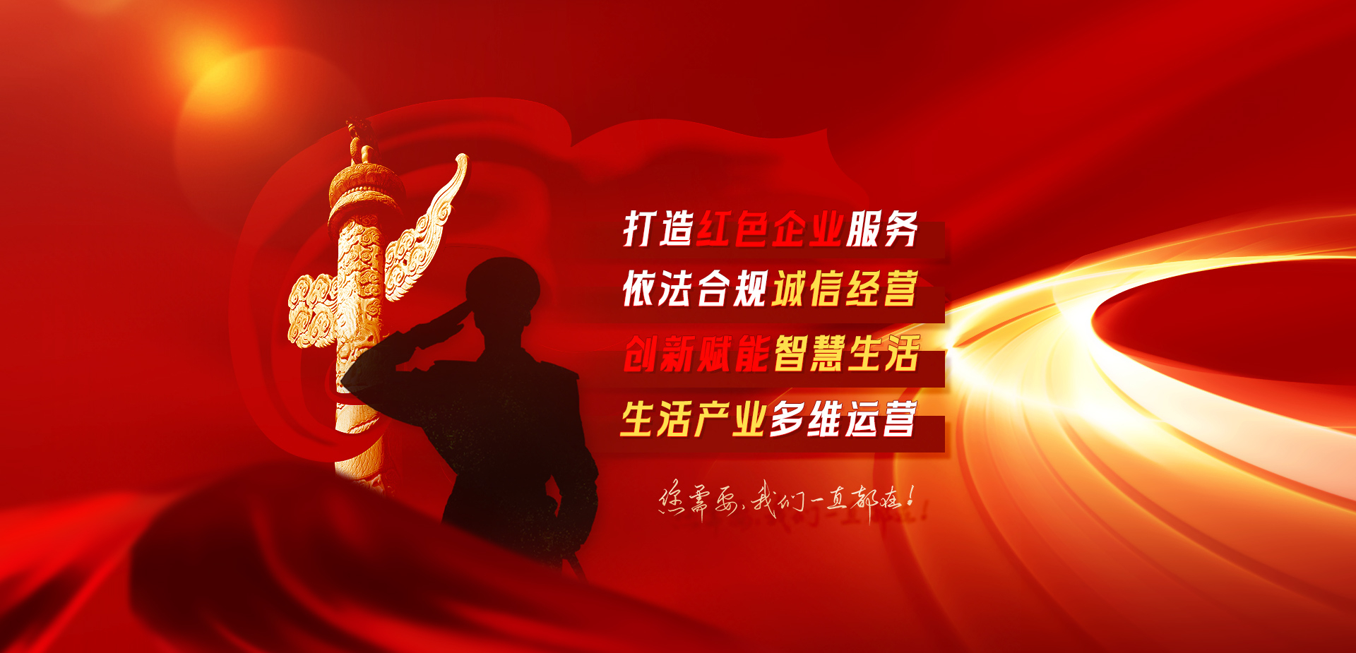 关于我们 About Us