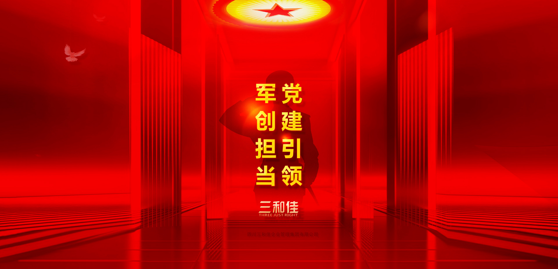 SG胜游官网集团介绍